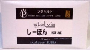 1/7スケールレジンキャストキット しーぽん/片瀬志摩