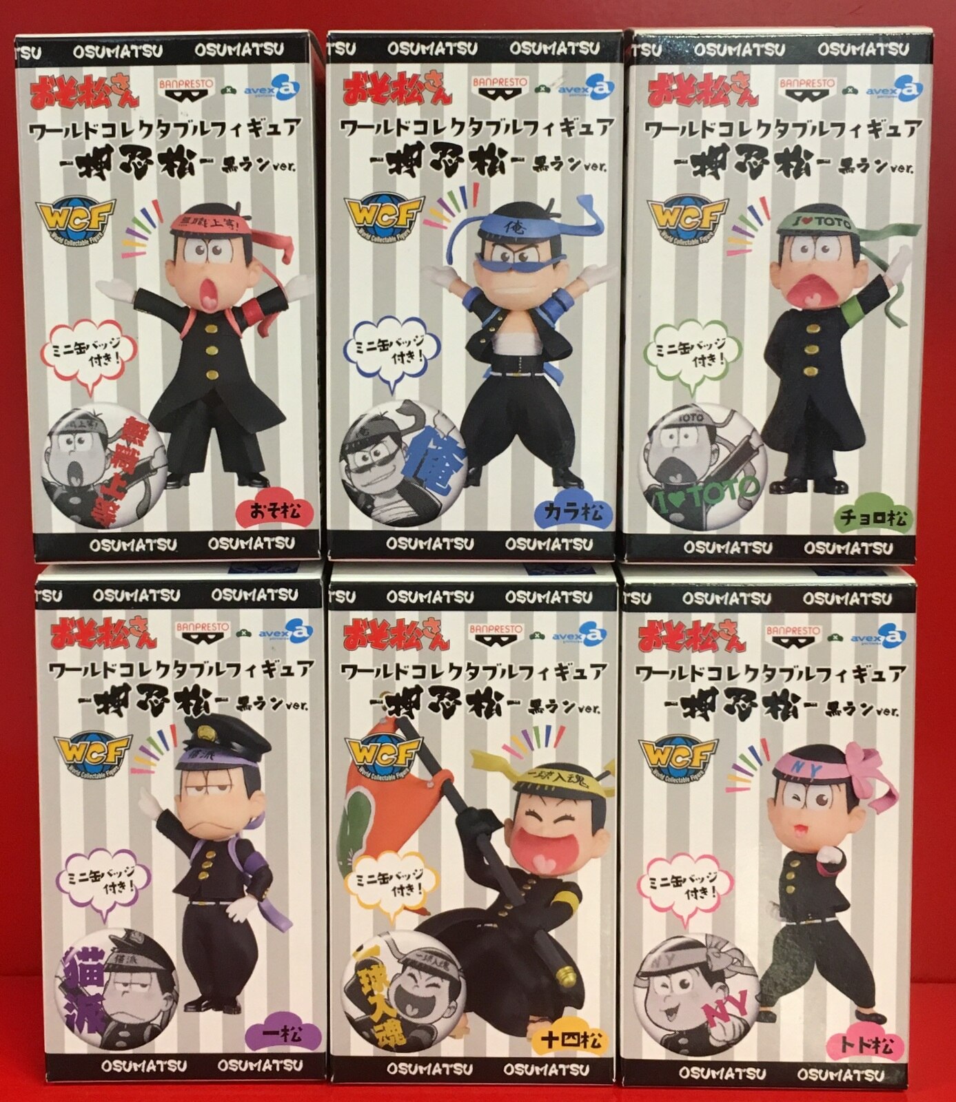 バンプレスト Wcf ワールドコレクタブルフィギュア 押忍松 黒ランver おそ松さん 全6種セット Complete 6pcs Set まんだらけ Mandarake バンプレスト Wcf ワールドコレクタブルフィギュア 押忍松 黒ランver おそ松さん 全6種セット Complete 6pcs Set まんだらけ Mandarake