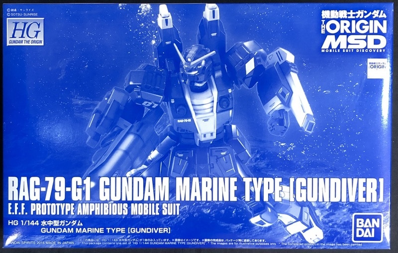 バンダイ Hg 水中型ガンダム 1 144 まんだらけ Mandarake