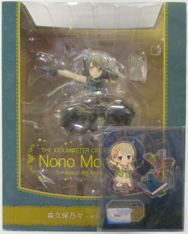 The Idolmaster Idolm@ster Nono Morikubo Gift for Answer Ver. 1/7 online Figure