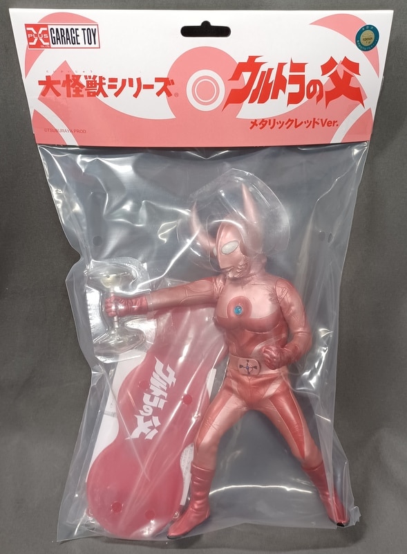 エクスプラス大怪獣シリーズ ウルトラの父 メタリックレッドVer.-