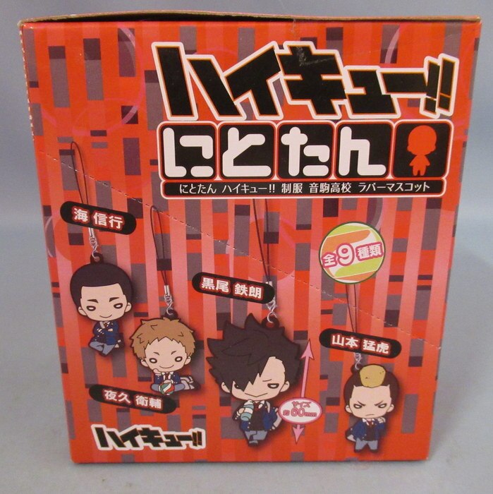 タカラトミーアーツ にとたん 制服 音駒高校 ラバーマスコット 1box まんだらけ Mandarake