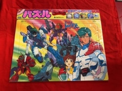 蒼き流星レイズナー