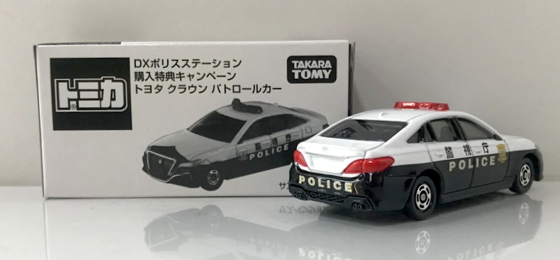 タカラトミー トミカDXポリスステーション購入特典キャンペーン トヨタ