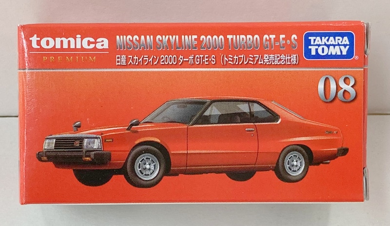 タカラトミー トミカプレミアム トミカ 日産 スカイライン 00 ターボ Gt E S トミカプレミアム発売記念仕様 08 まんだらけ Mandarake