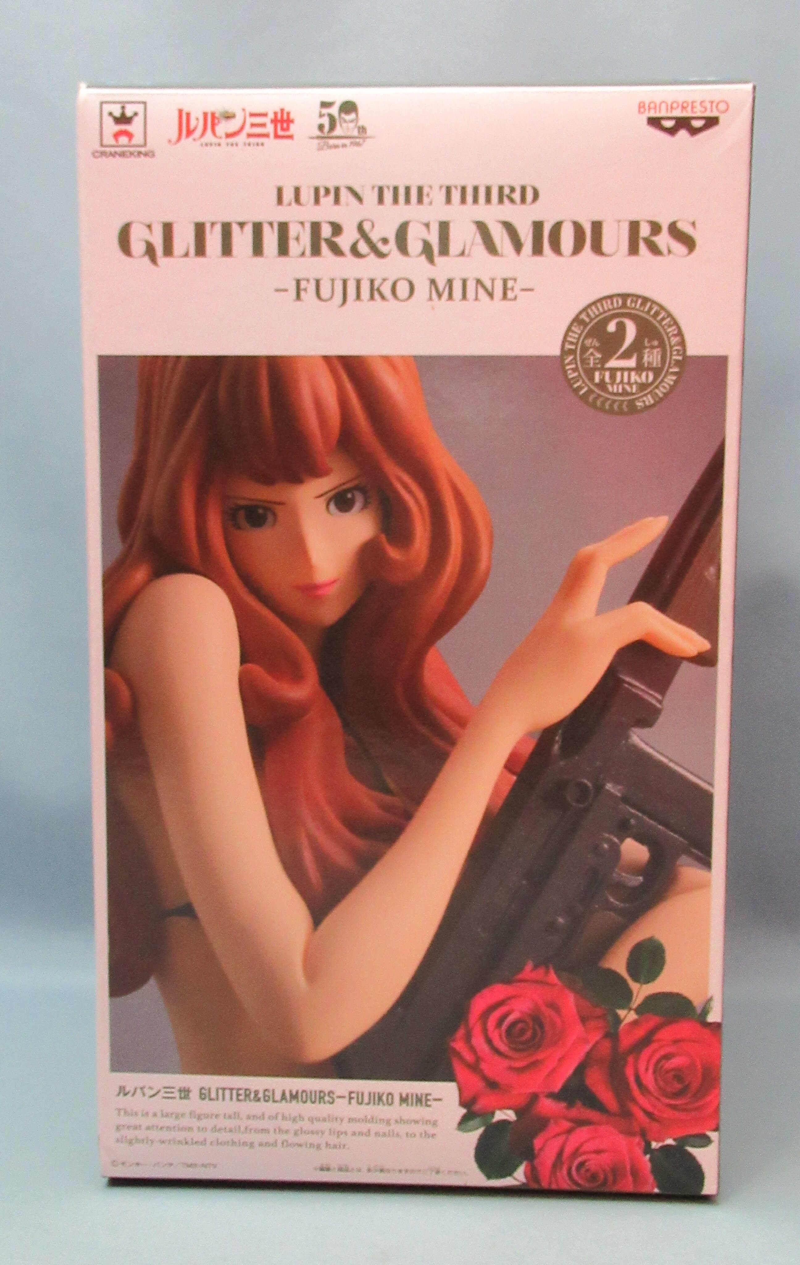 Banpresto Glitter And Glamours Fujiko Mine Fujiko Mine Green Mandarake Online Shop