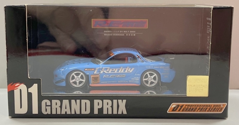 ホットワークス 1 24 RE雨宮レーシング D1 RX-7 2004 - ミニカー