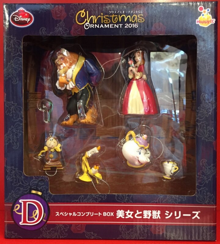 サニーサイドアップ Happyくじ クリスマスオーナメントくじ16 ディズニー D スペシャルコンプリートbox 美女と野獣シリーズ Special Complete Set Beauty And The Beast Series Mandarake Online Shop