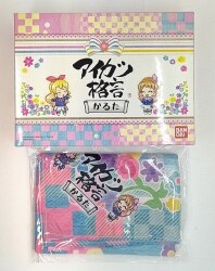 アイカツ