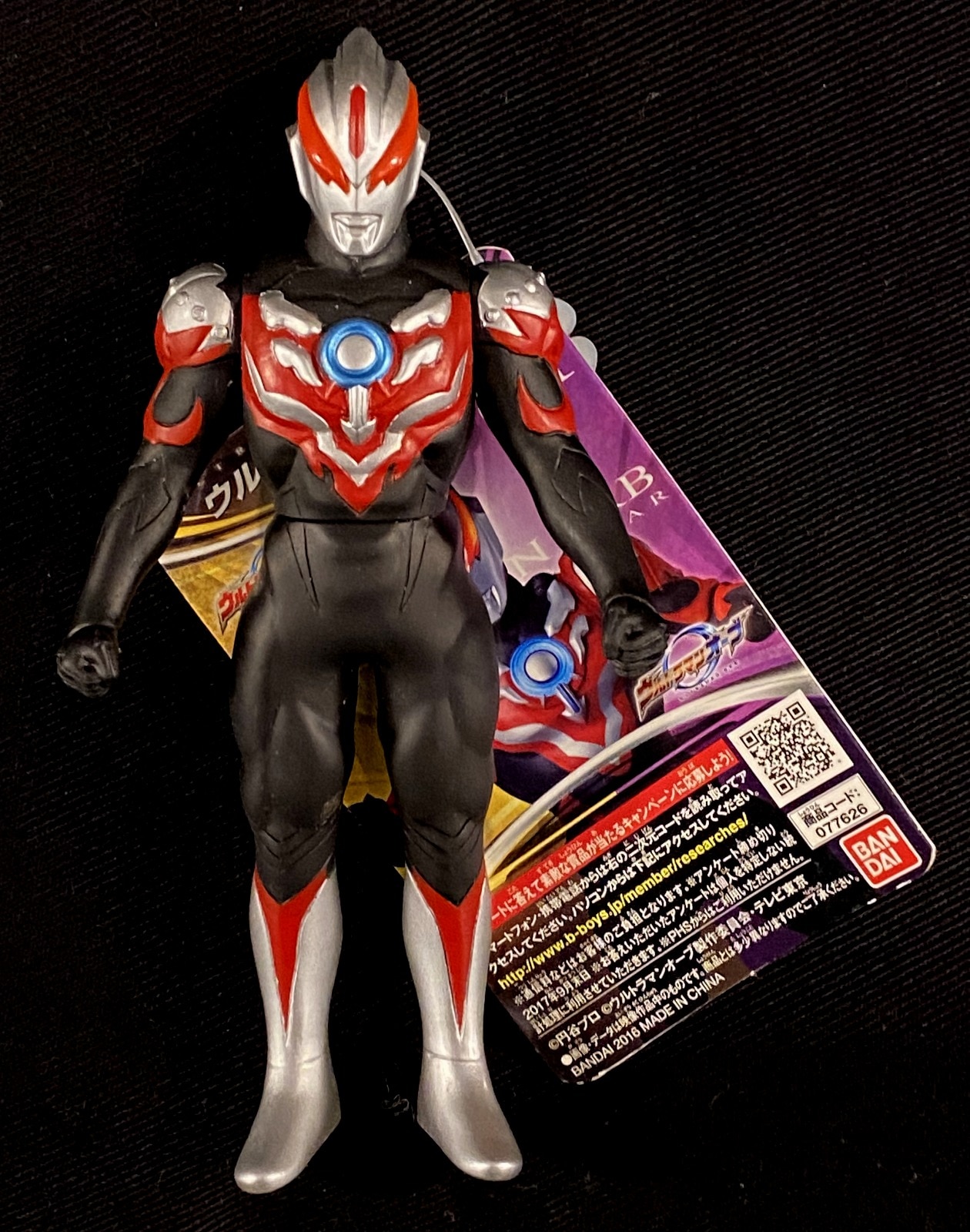 バンダイ ウルトラヒーローオーブ ウルトラマンオーブ ウルトラマン 