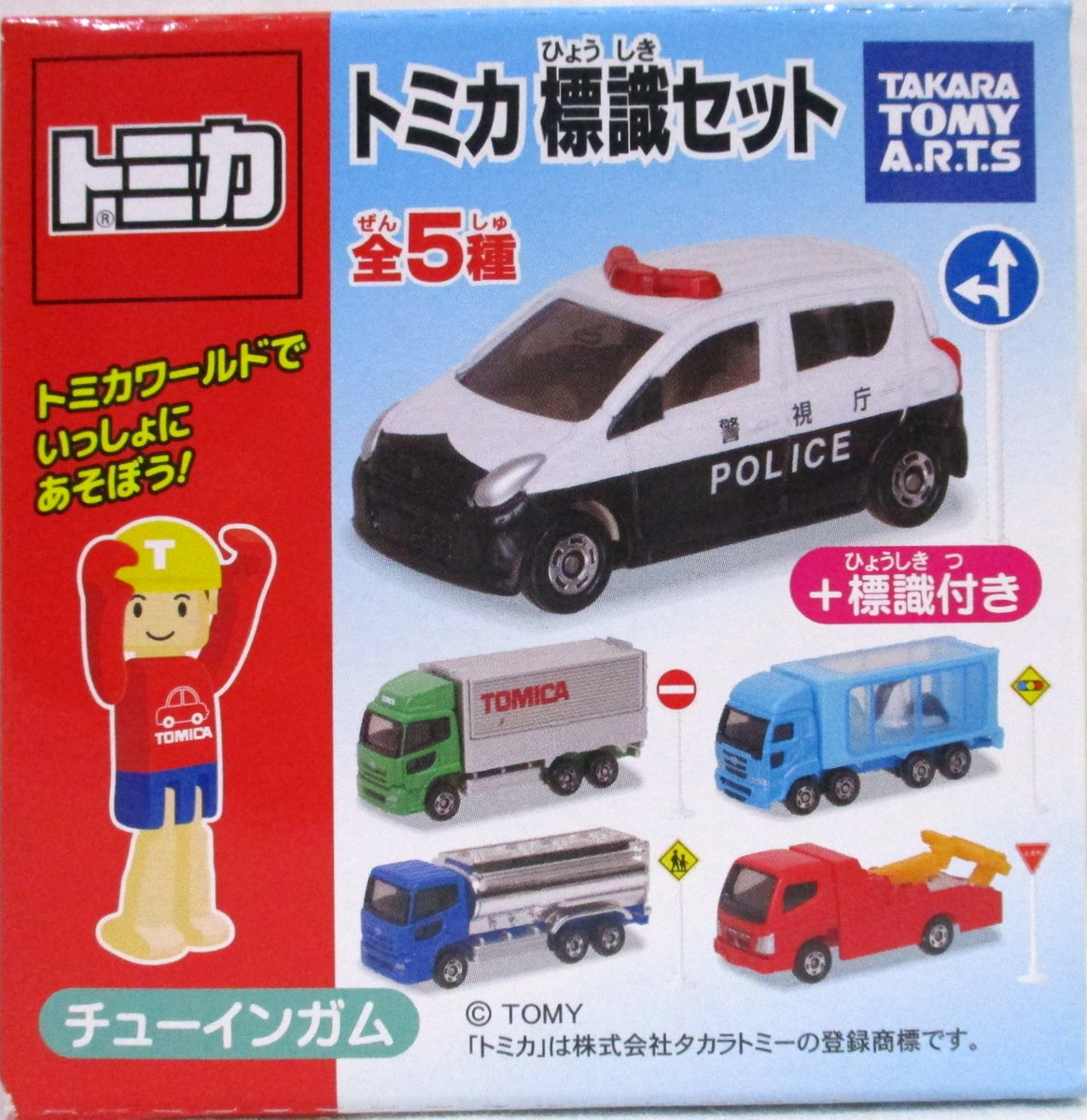 トミカ 三菱 ふそうキャンター レッカー車 ブルー - ミニカー