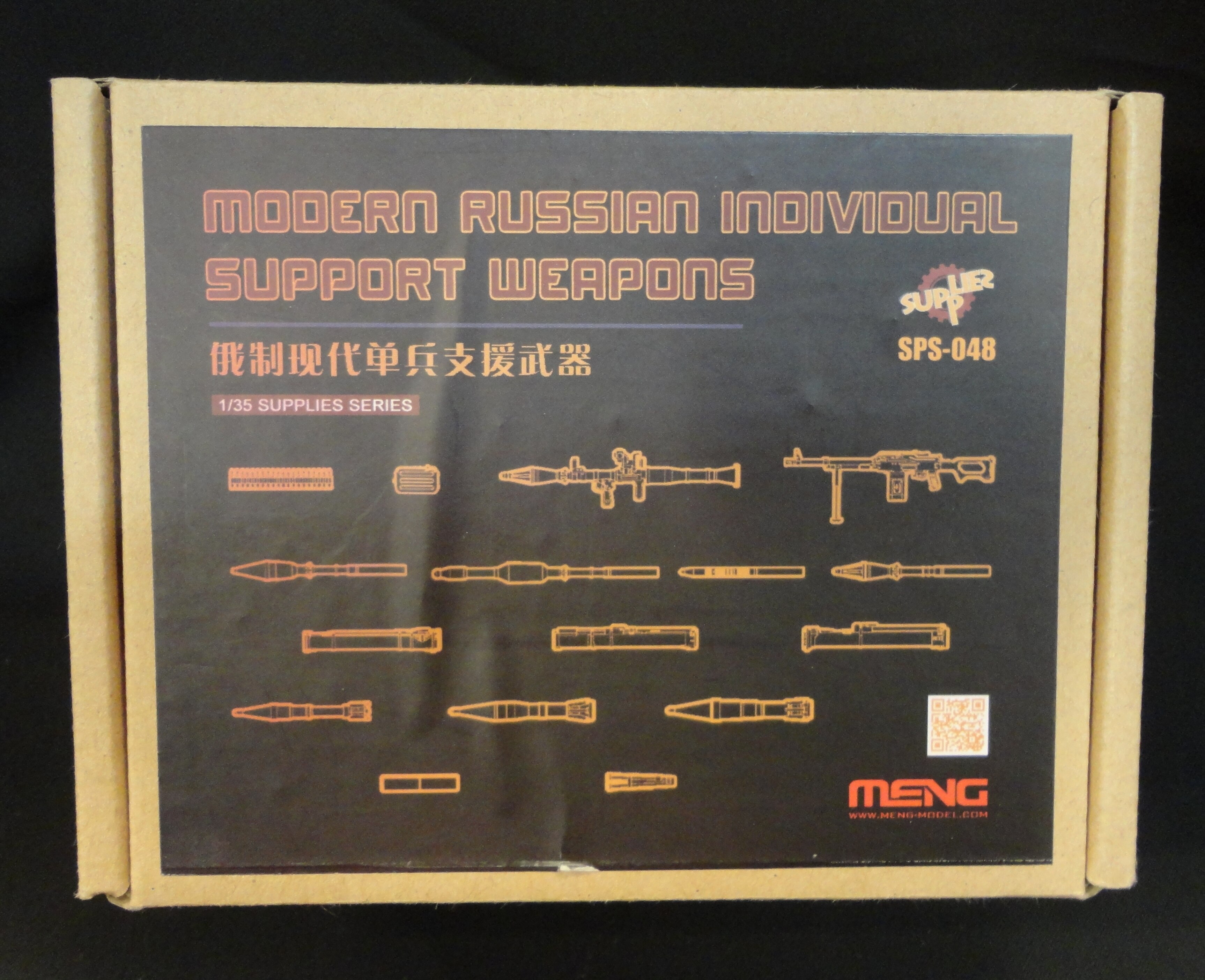 MENG MODEL 1/35レジン製 ロシア現用歩兵支援火器 MSPS048