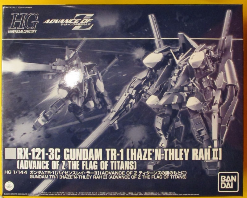 バンダイスピリッツ Hg 1 144 ガンダム Tr 1 ハイゼンスレイ ラーii まんだらけ Mandarake