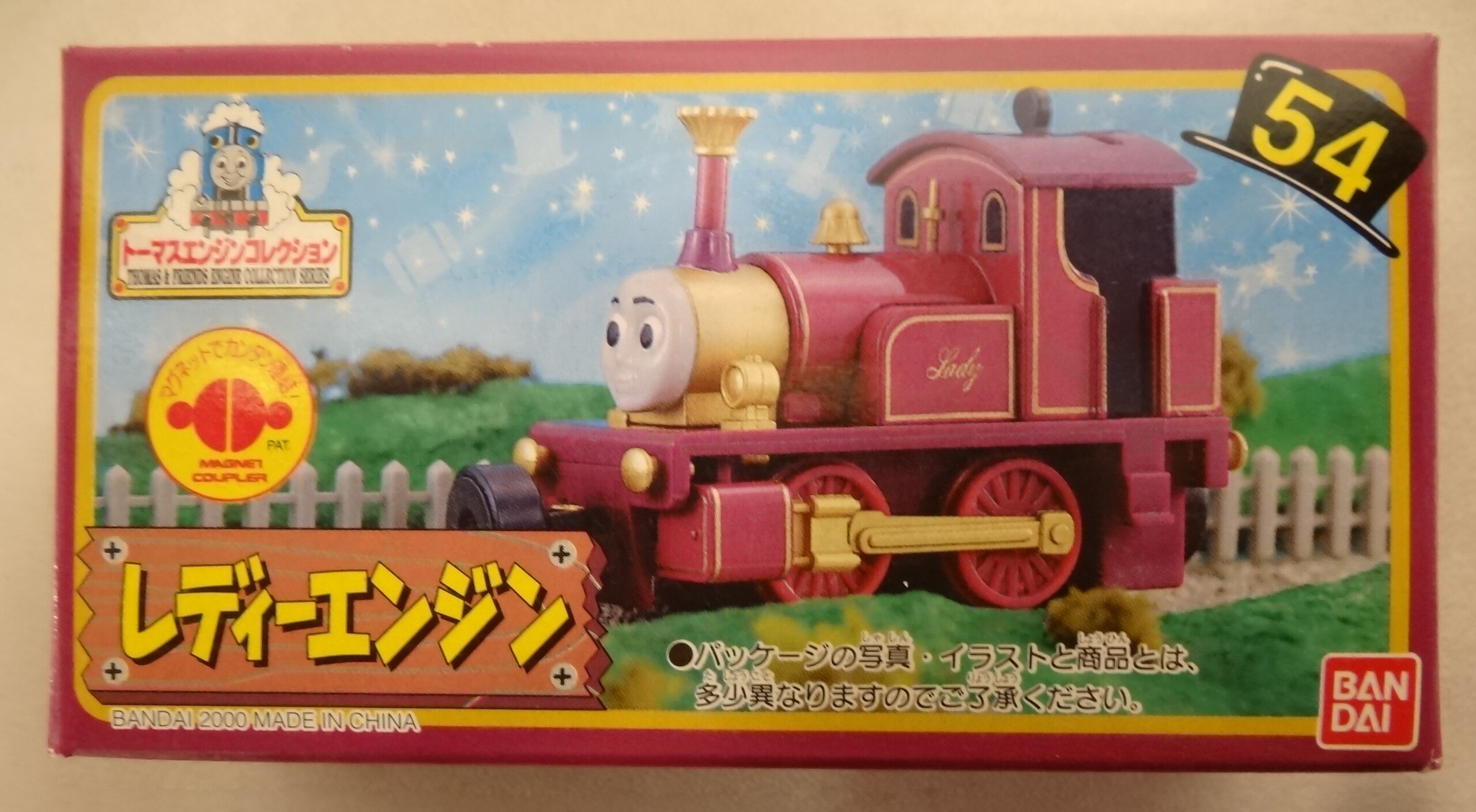 バンダイ トーマスエンジンコレクション レディーエンジン | まんだらけ Mandarake