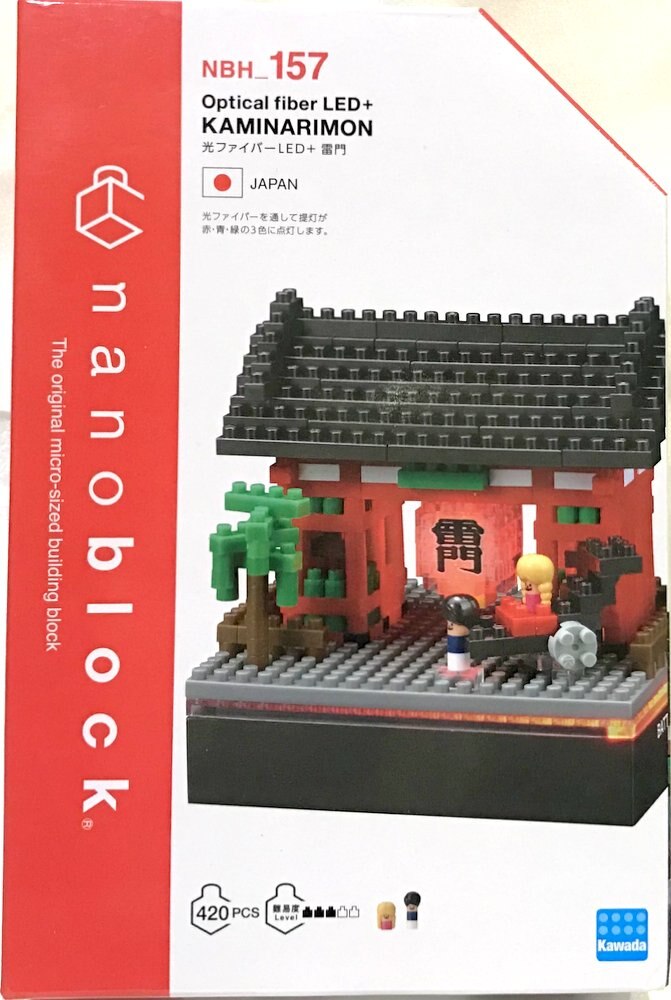 ナノブロック 北海道犬 nanoblock