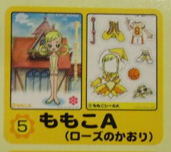 Also Innovation ～ Ojamajo Doremi (Magical Doremi)