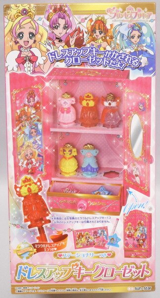 まんだらけ通販 バンダイ Go プリンセスプリキュア ドレスアップキークローゼット うめだ店からの出品