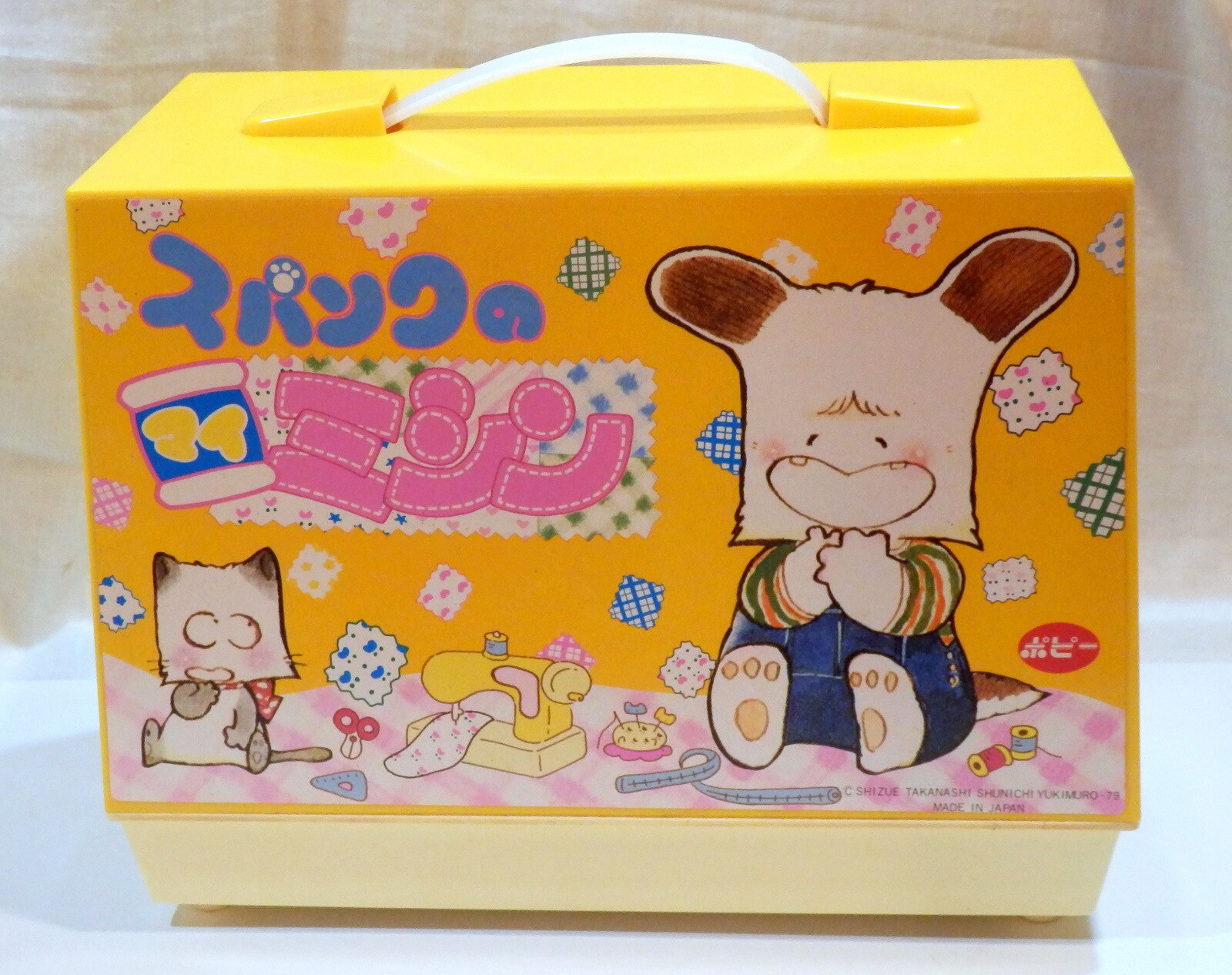 ポピー おはよう スパンク スパンクのマイミシン まんだらけ Mandarake