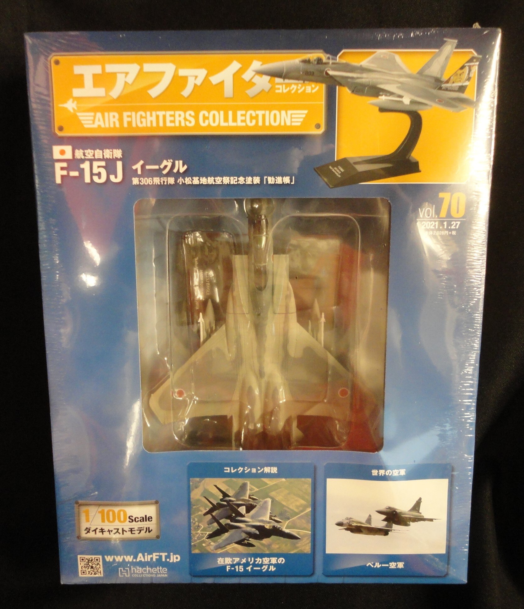 hachette アシェットコレクションズジャパン エアファイターコレクション 航空自衛隊 F-15J イーグル 第306飛行隊 70 | まんだらけ  Mandarake