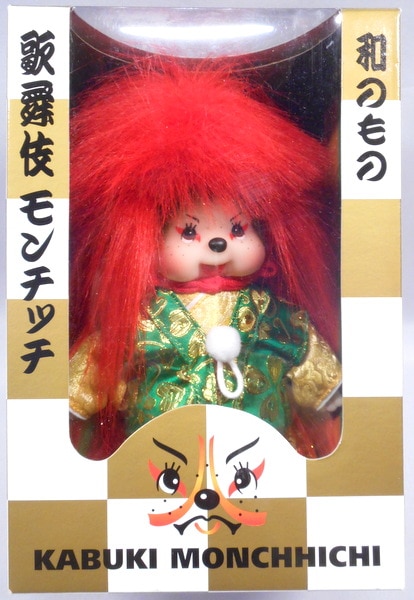 セキグチ モンチッチ 和のもの 歌舞伎 連獅子モンチッチ 赤頭