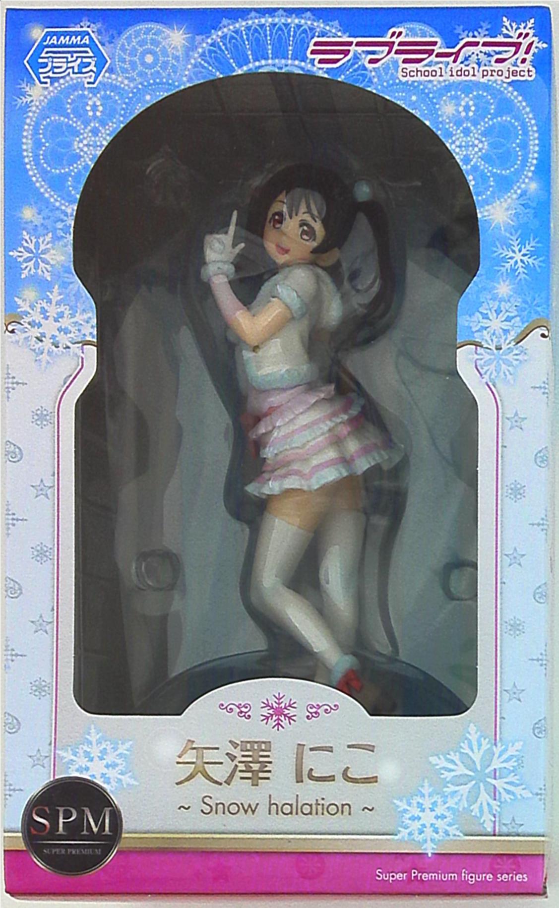 Eri Ayase SPM Super Premium Figure "Snow halation" Sega Love Live! 