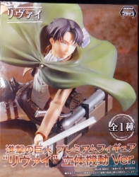 Attack on Titan premium figure