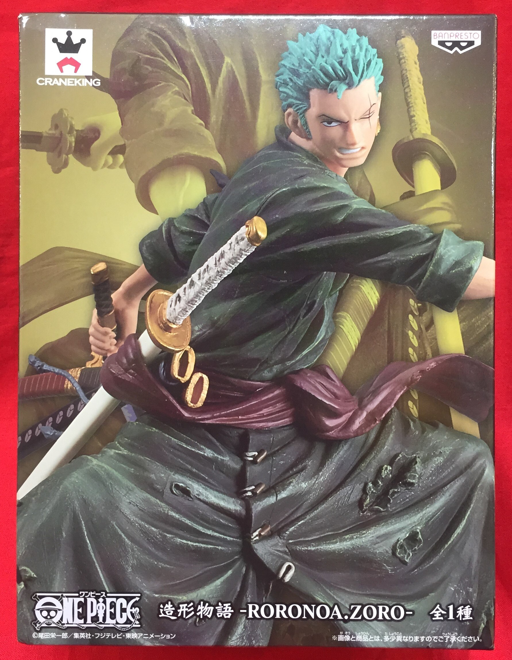 バンプレスト ワンピース 造型物語 Roronoa Zoro ロロノア ゾロ Roronoa Zoro まんだらけ Mandarake