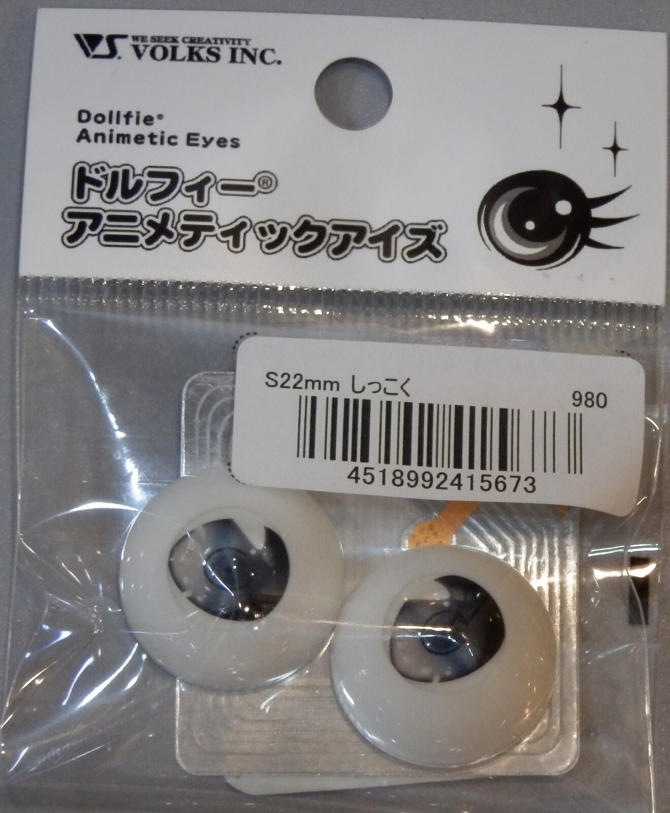 ボークス ドルフィーアニメティックアイズ Sタイプ しっこく 22mm まんだらけ Mandarake
