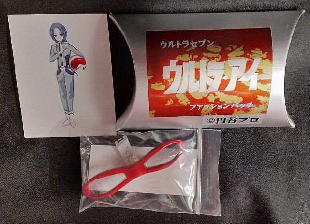 ワンダーフェスティバル ステルス田中雷工房 ウルトラセブン 光る