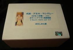 あきしおん
