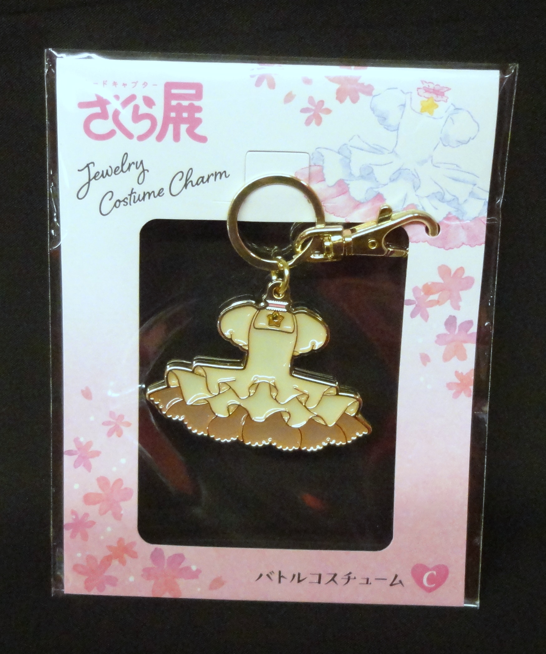 カードキャプターさくら展 ジュエリーコスチュームチャーム