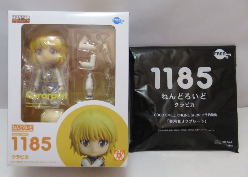 FREEing Nendoroid Kurapika with Bonus Include 1185 | Mandarake Online Shop