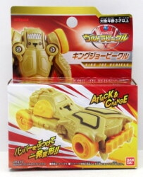 ウルトラビークル