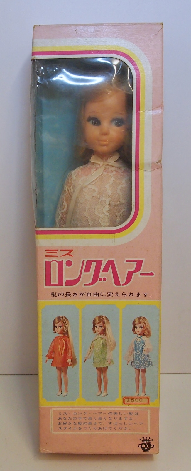 ミスロングヘアー タカラ