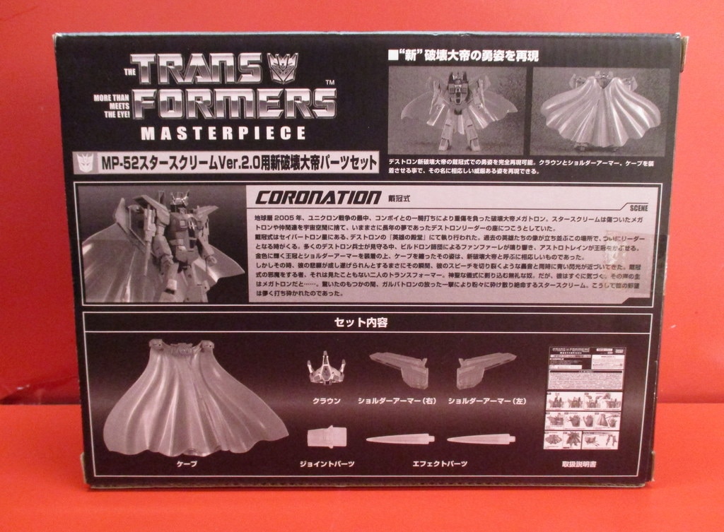 MP-52 スタースクリーム Ver.2.0用新破壊大帝パーツセット
