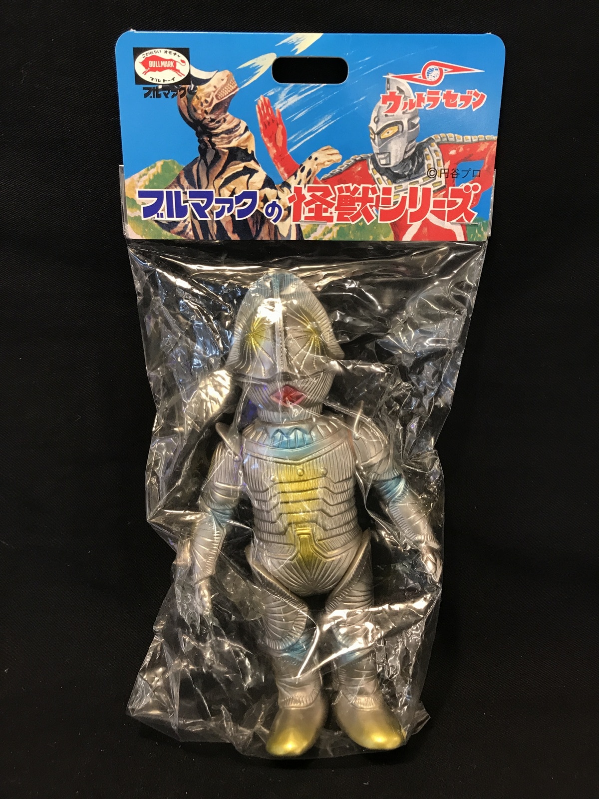 ブルマァク ブルマァクの怪獣シリーズ ウルトラセブン ボーグ星人 復刻