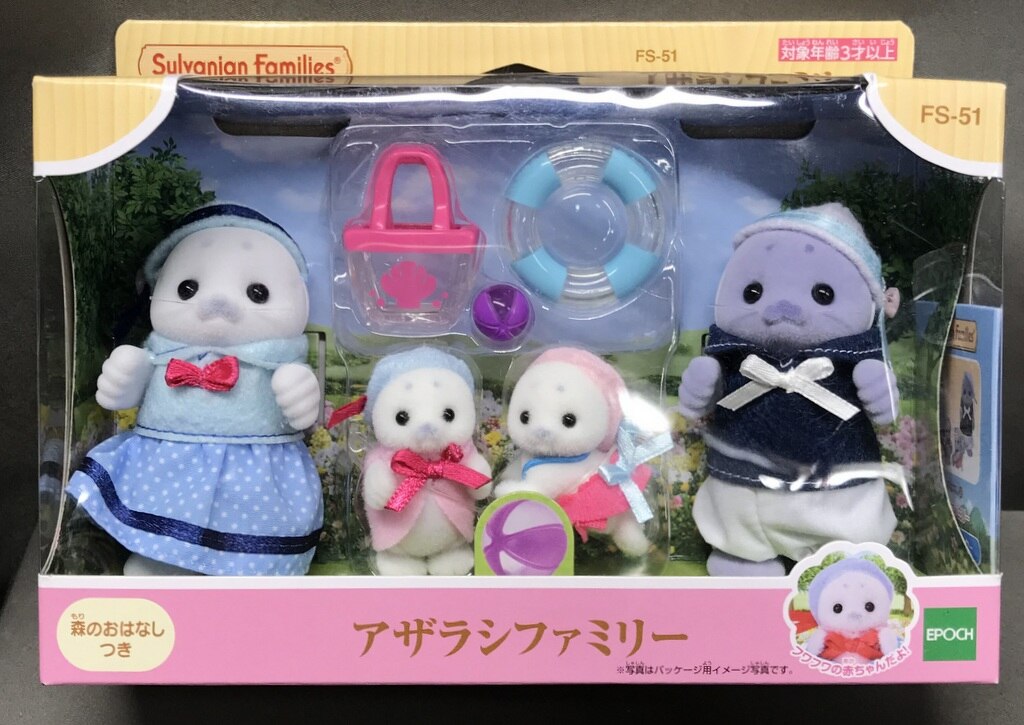 Epoch Co Sylvanian Families (Calico Critters) seal family FS-51