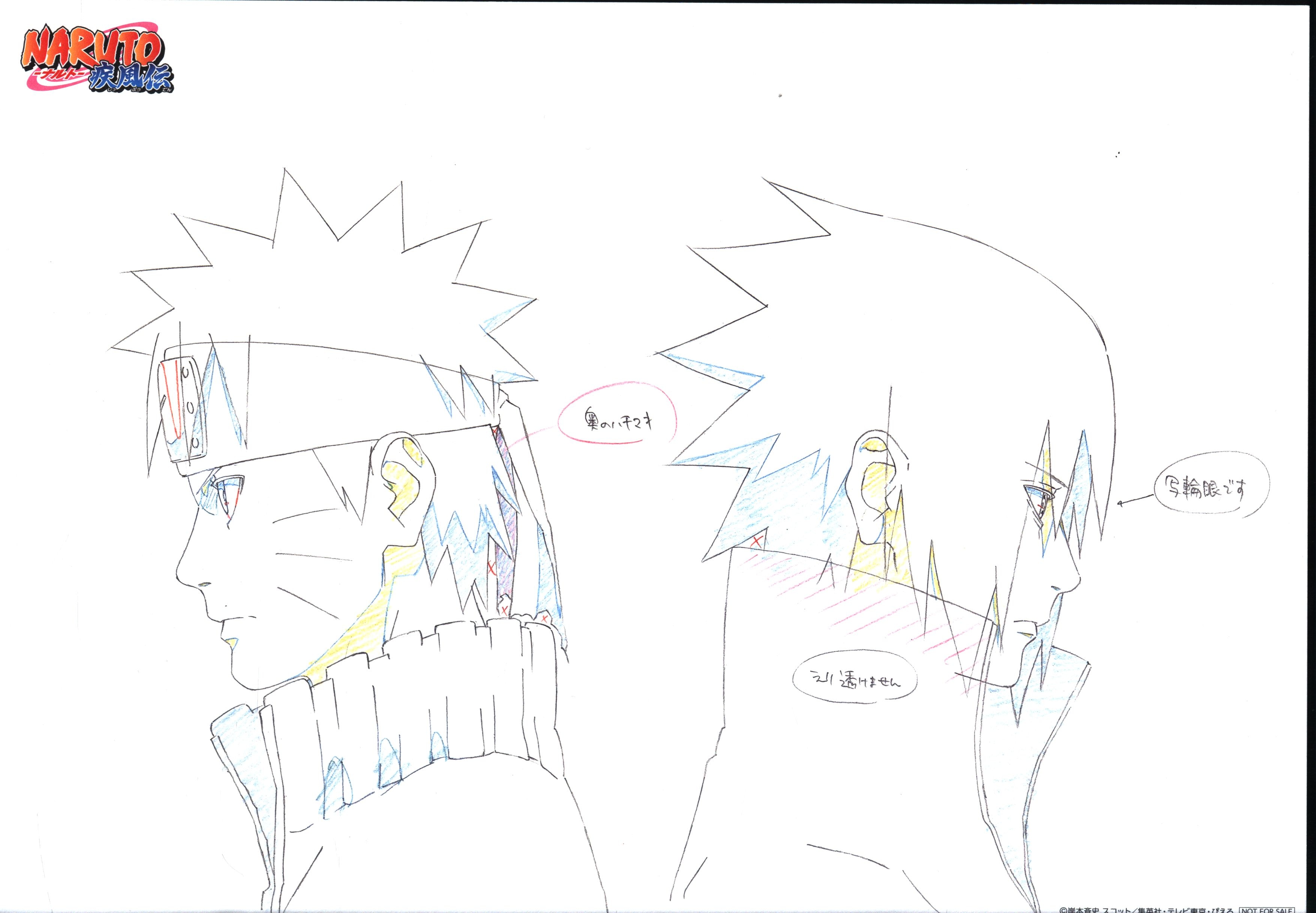 複製原画 うずまきナルト ナルト うちはサスケ サスケ サクラ NARUTO-