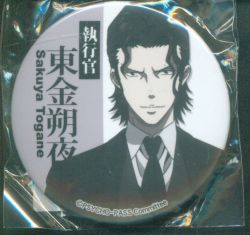 Mandarake Shonen Manga Goods Psycho Pass