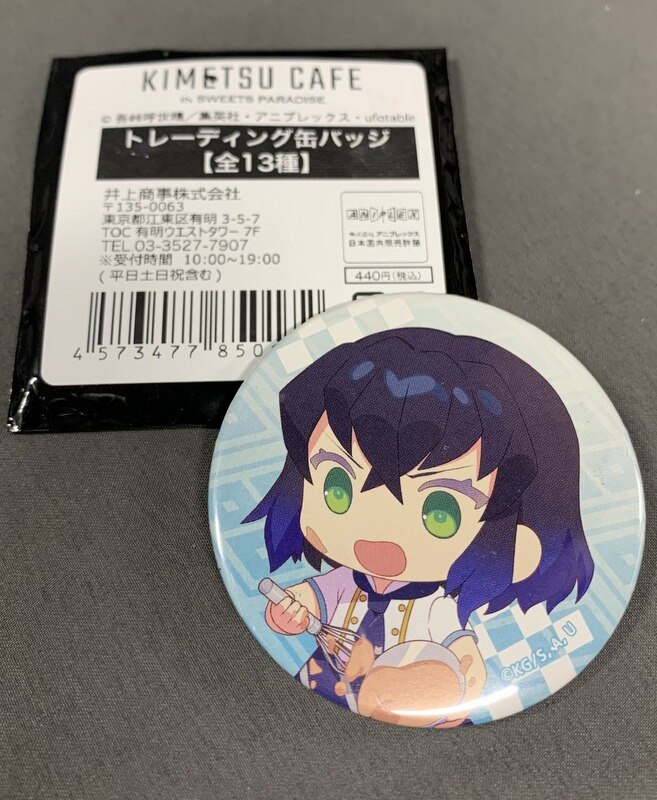 Paradise Sweets Trading Badges Kimetsu Cafe Inosuke Hashibira Mandarake Online Shop