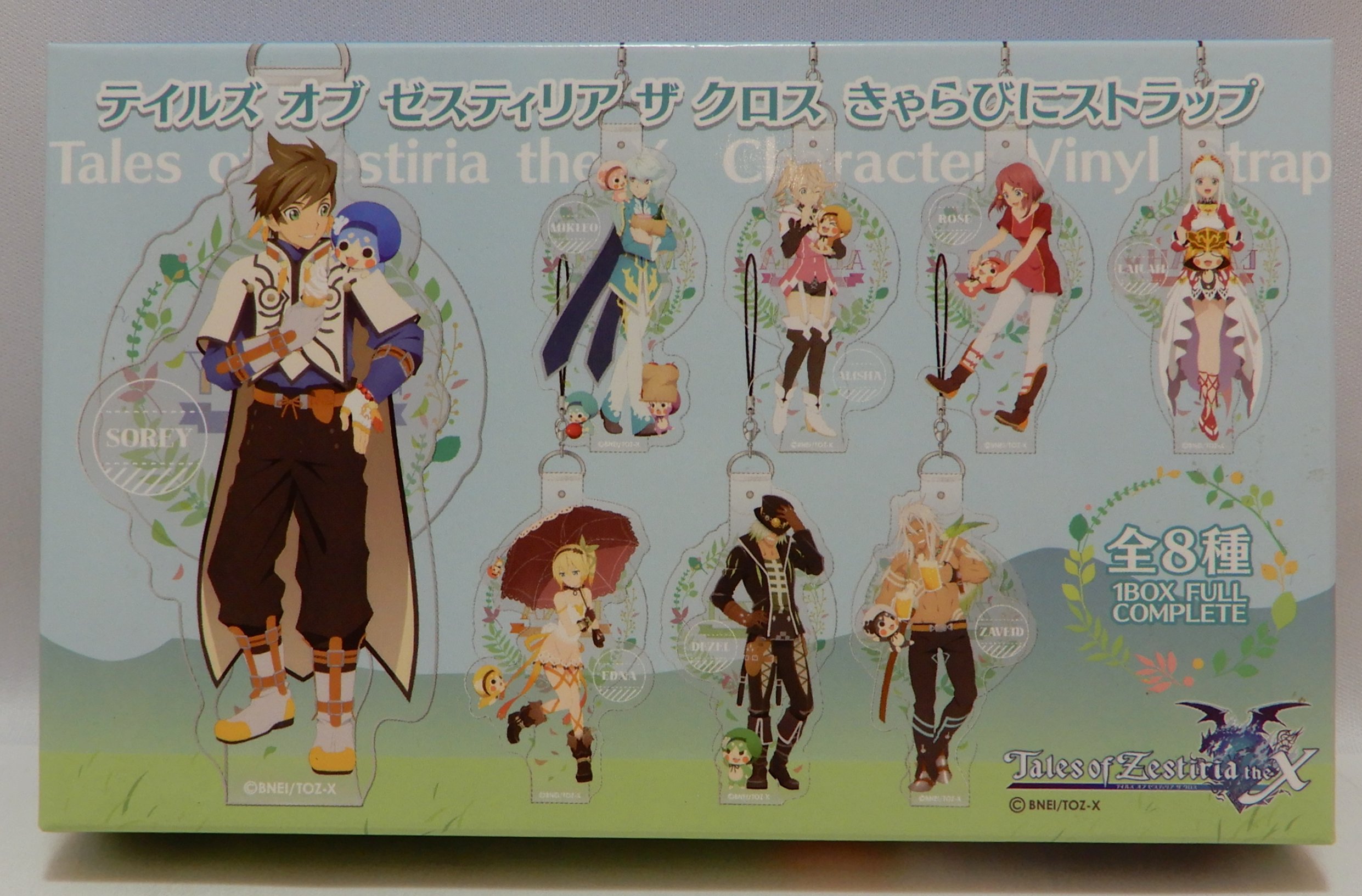 Tales of Zestiria Doujinshi Comic Sorey x Mikleo Youthful days