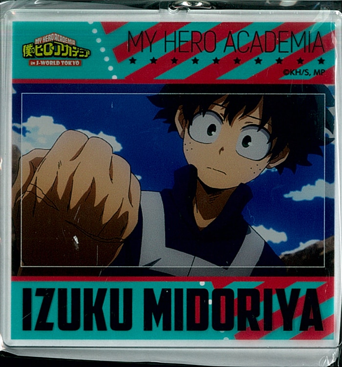 World J My Boku No Hero Academia Izuka Midoriya Muscle Garapon A Prize Acrylic Key Chain Mandarake Online Shop