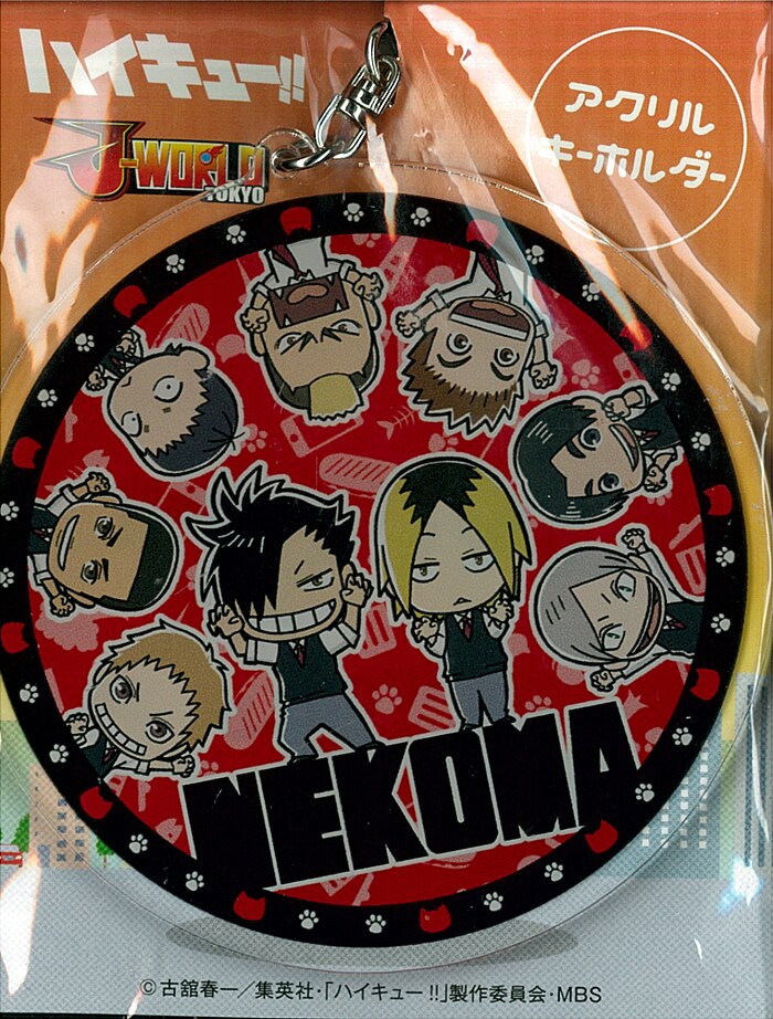 J World アクリルキーホルダー 音駒集合柄 まんだらけ Mandarake