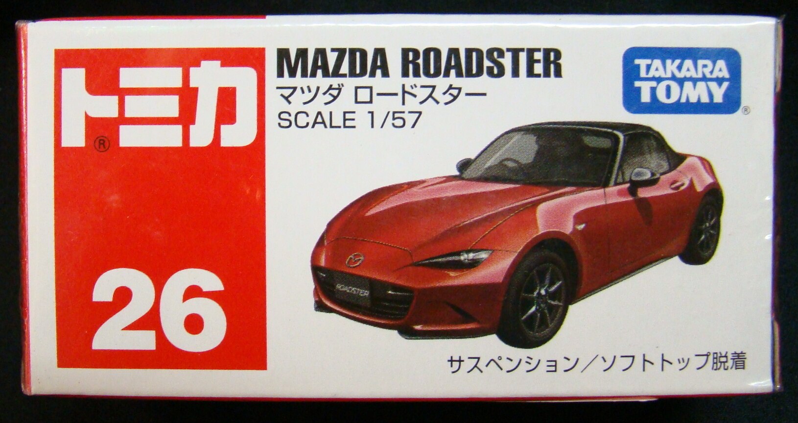 タカラトミー トミカ ベトナム製 マツダロードスター 26 まんだらけ Mandarake