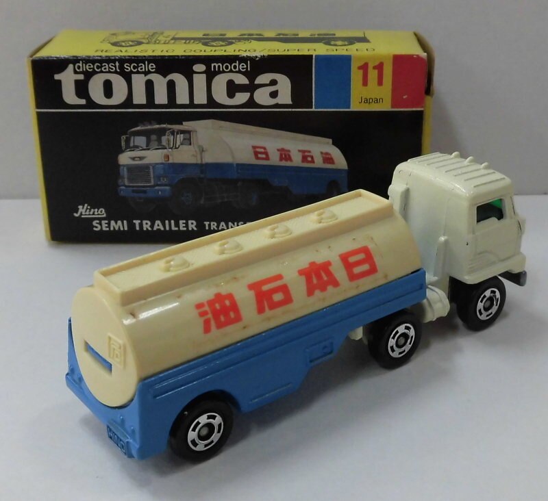 tomica truck trailer