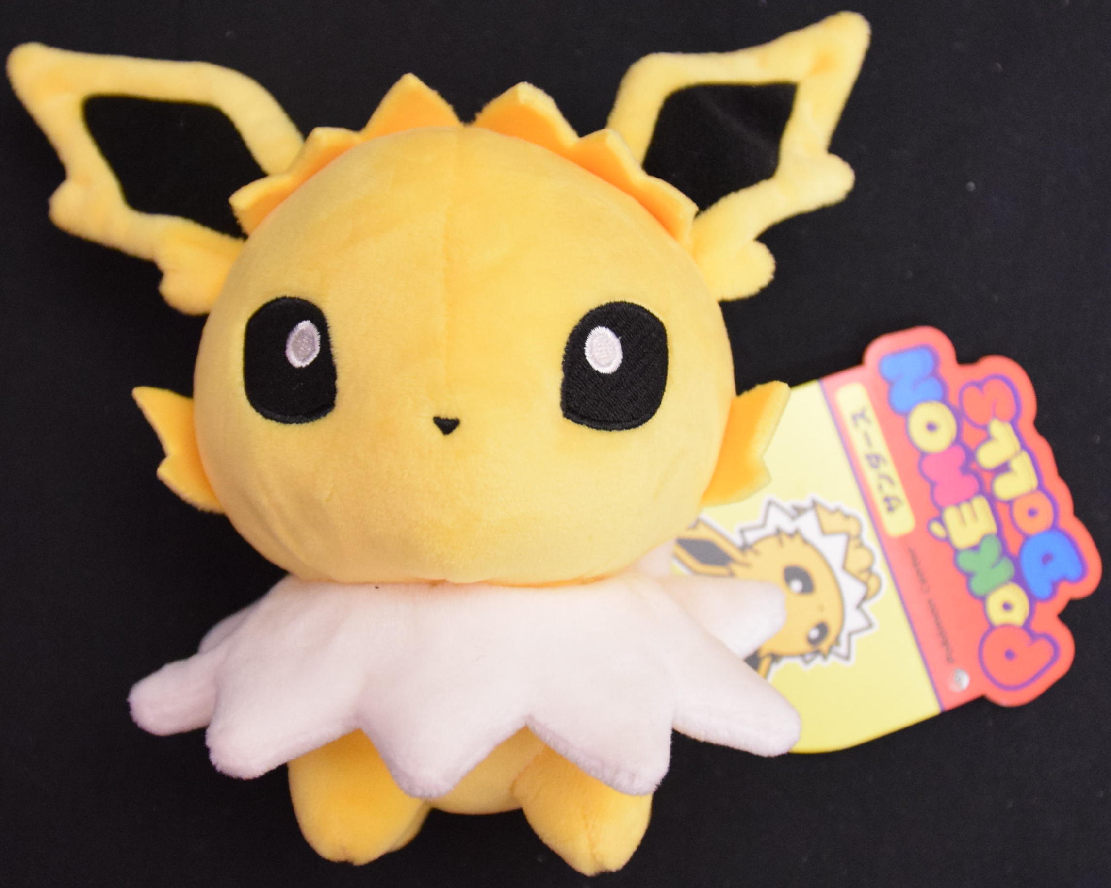 ポケモン ポケモンドールズ ぬいぐるみ サンダース まんだらけ Mandarake