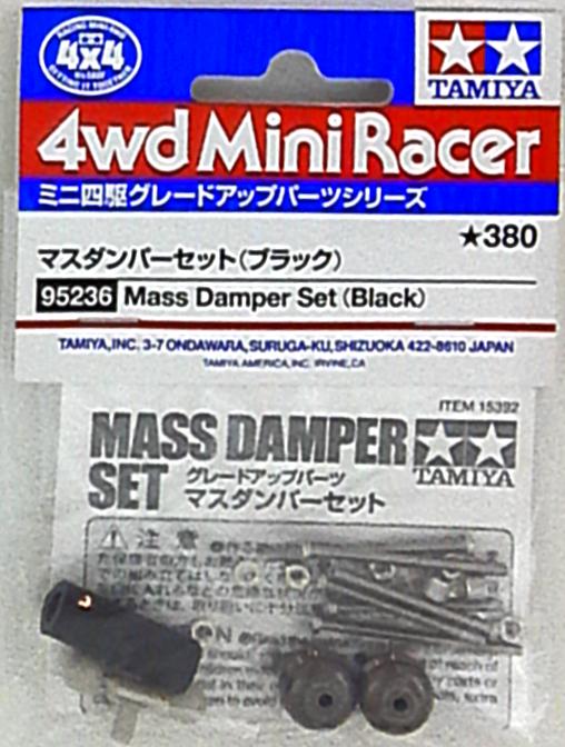 送料込 ミニ四駆 限定 マスダンパーブラック 95236 2セット fawe.org