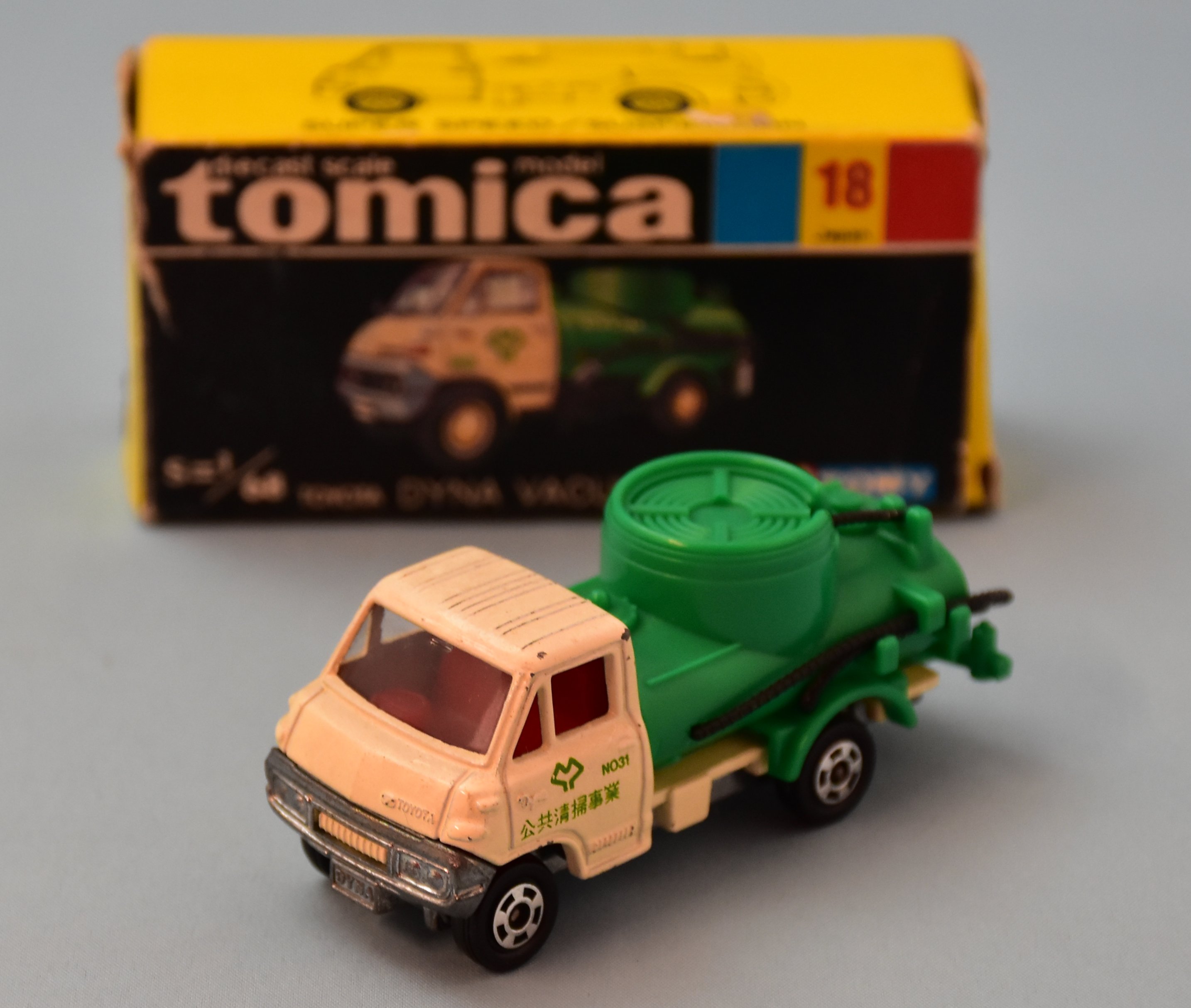 トミー トミカ 黒箱/日本製 トヨタ ダイナ バキュームカー アイボリー