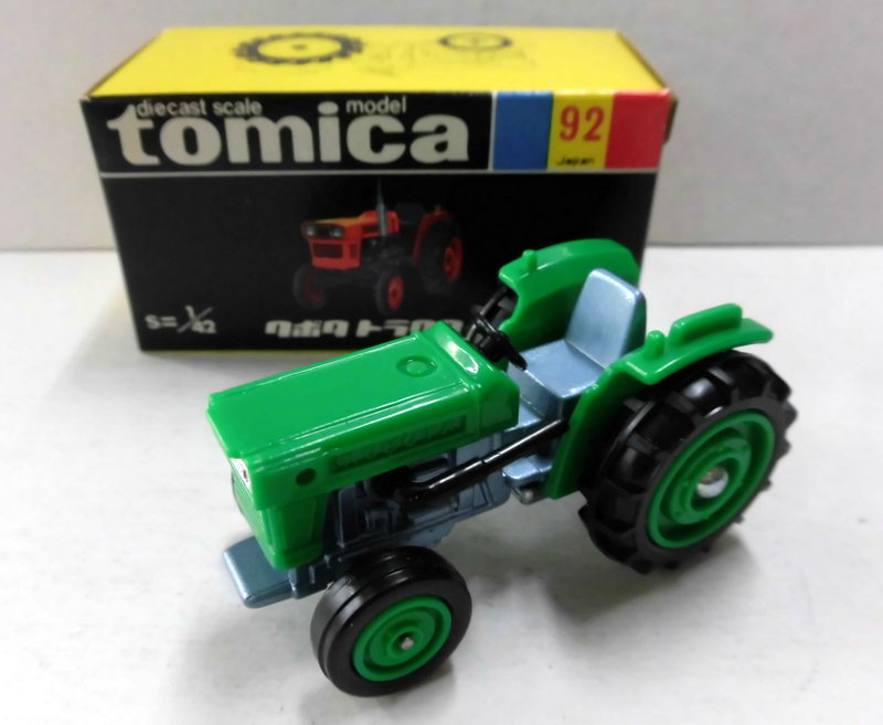(2554)トミカ 黒箱 日本製 クボタ トラクター
