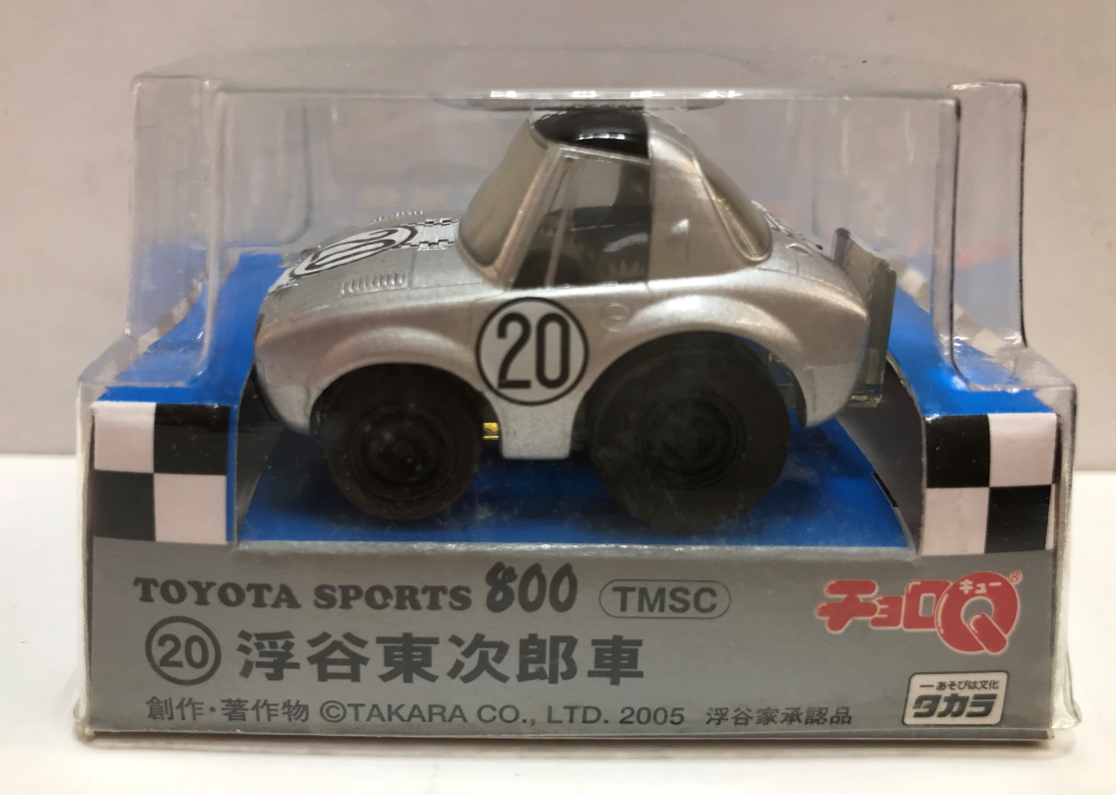 タカラ チョロQ レーシングドライバー 浮谷東次郎車 TOYOTA SPORTS 800